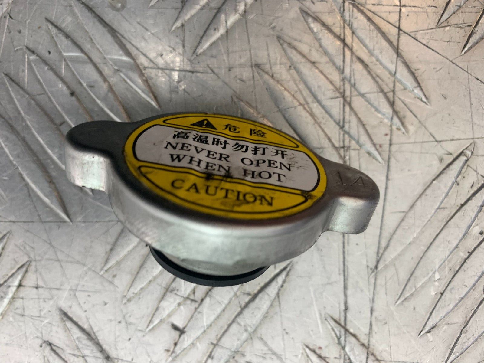 APRILIA RS660 RS 660 RADIATOR CAP   YEAR 2020-2024 (CMB1202)