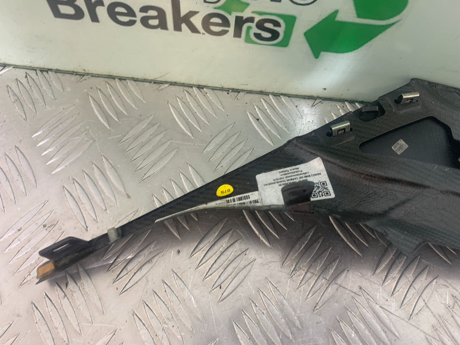 BMW M1000 R RIGHT CARBON TANK PANEL (DAMAGED) YEAR 2023-2024 (CMB1140)
