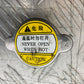 APRILIA RS660 RS 660 RADIATOR CAP   YEAR 2020-2024 (CMB1202)